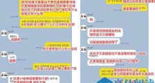 南太铉被曝疑出轨真的吗 女友张才人爆出的内容让人震惊了