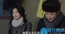 那座城这家人杨艾扮演者是谁 童蕾演丧夫女倒追男主添暖意