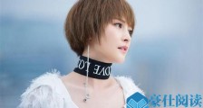 厉娜现状如何 超女厉娜当年的人气高吗