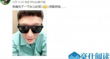 孙红雷学女儿微笑 自夸微笑倾国倾城却被刘海抢镜【最新】