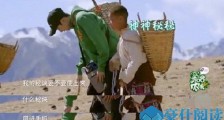 王源徒手捡牛粪 现场喜提迷弟刚哥之称名不虚传