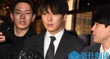 崔钟训被控下药性侵 具体详情经过曝光崔钟勋彻底凉了?