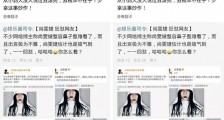 尚雯婕鼻子被质疑三怼营销号 尚雯婕鼻子怎么了竟变成这样【图】
