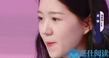 冯希瑶哪里人 明日3开口惊艳四座学医小姐姐背景起底
