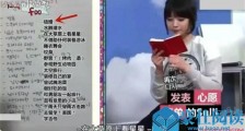 雪莉生前遗愿清单 看了这些更加觉得心酸与怜惜她吧