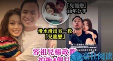 容祖儿杨政龙关系 被指是英皇接班人杨政龙什么来头