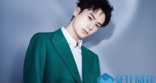 茅子俊结婚了吗 情史起底曾暗恋杨紫又表白过赵丽颖