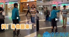 辛芷蕾被粉丝喊妈啥情况 她在机场被粉丝喊妈具体情况揭晓