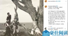 Luna发文悼念雪莉说了什么 这一段话令人看着瞬间泪目