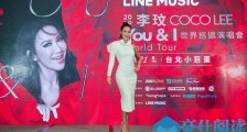 李玟承认科技冻龄怎么回事 现场谈生子和失声令人心疼