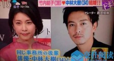 竹内结子再婚 光听名字就觉得般配女神老公资料起底