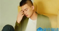 欧豪是弯的吗 欧豪和苏有朋什么关系他俩是同志吗