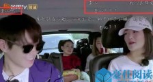 魏大勋前任女友是谁 从谢娜口型来看难道还不知道是谁吗【图】