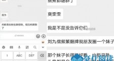 刘九儒个人资料 德云社刘九儒被爆负面消息且不止他一个