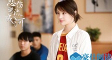 少年易遥谁演的 赵姝婷个人资料起底生活里系小学霸