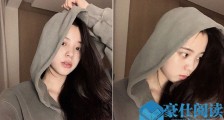 欧阳娜娜肿成香肠嘴 自曝肿成香肠嘴原因竟因为吃了它