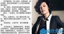 哈文朋友圈怎么回事 哈文朋友圈内容曝光令人百感交集【最新】