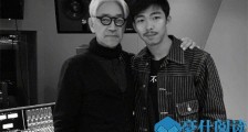 坂本龙一章宇同框 网友听到了次元壁碎裂的声音