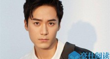 茅子俊是不是整眼睛了 疑似整容前后对比照流出令人看傻眼
