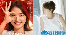 唐探3长泽美雅饰演谁 女神感情坎坷前男友是林志玲老公