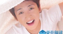 大野智08年发生了啥 对于网传的不雅事件大野智否认