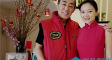 陈婷命好吗 张艺谋妻子陈婷命理分析命很不好
