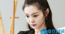 宋轶回怼网友怎么回事 宋轶回怼网友具体说了什么【图】
