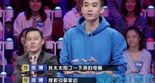 脱口秀演员庞博老婆是谁 竟与高颜值经理老婆结婚两年了
