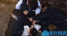 游客酒后骚扰女歌手 被骚扰女歌手是谁详情经过被揭