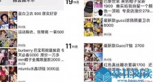 陈昱霖甩卖奢侈品是咋回事 陈小姐甩卖奢侈品的原因是什么