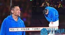 刘德华个人名义补偿歌迷 华仔为什么补偿歌迷具体详情揭秘