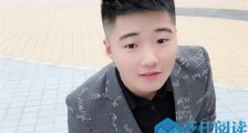 白小白是哪里人 惊艳简历遭深扒他究竟是怎么火的
