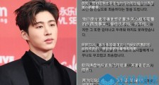 YG与金韩彬解约 受吸毒事件影响YG股价再度下跌
