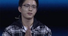 最强大脑缪滨旭个人资料 鲍云郭采洁为什么复活缪滨旭