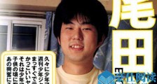 海贼王作者豪宅曝光 豪宅内景及装备豪华程度引轰动