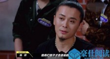 面孔陈辉多大了 保养秘诀上热搜猜一猜他的真实年龄吧