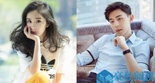 杨幂回应与邓伦互动 一句话撇清与邓伦的网传暧昧关系