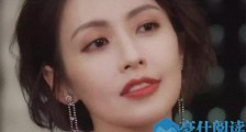 袁艾菲个人资料起底 她与圈外老公的爱情故事堪比偶像剧
