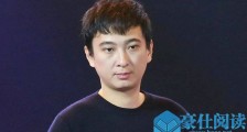 王思聪点赞吐槽李雨桐微博 微博内容曝光总结的很到位