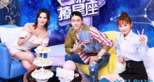 陈梦希的男朋友是谁 八卦感情史遭起底其现状究竟如何了