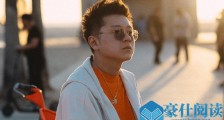 王以太是哪里人 说唱歌手王以太美国留学为什么辍学