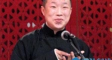 相声演员烧饼个人资料 烧饼年龄被揭其原名叫什么