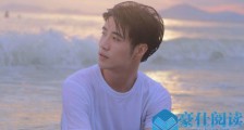 蜜汁炖鱿鱼ONE是谁演的 揭盐系少年许乐骁资料及年龄