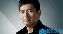 周润发捐56亿怎么回事 发哥道真实原因令人啧啧称赞【图】