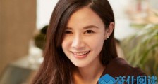 喜欢你我也是赵文竹资料 背景令人惊叹甜美外表的CEO