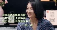 秀恩爱!朱丹直播命令老公调镜头,周一围委屈喊话:到底谁卑微