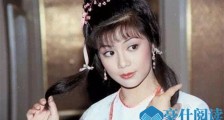 翁美玲60岁冥寿 在26岁生命最灿烂之际选择离开人世