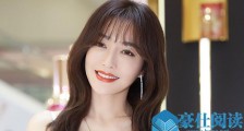 秦岚暴露真实年龄 一场官司疑石锤秦岚说谎改年龄