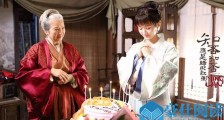 知否知否盛老太太是谁演的 曹翠芬老公是谁为什么没孩子【图】