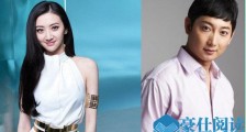 景甜厉害还是马元厉害 网传娱乐圈两位后台强硬的演员